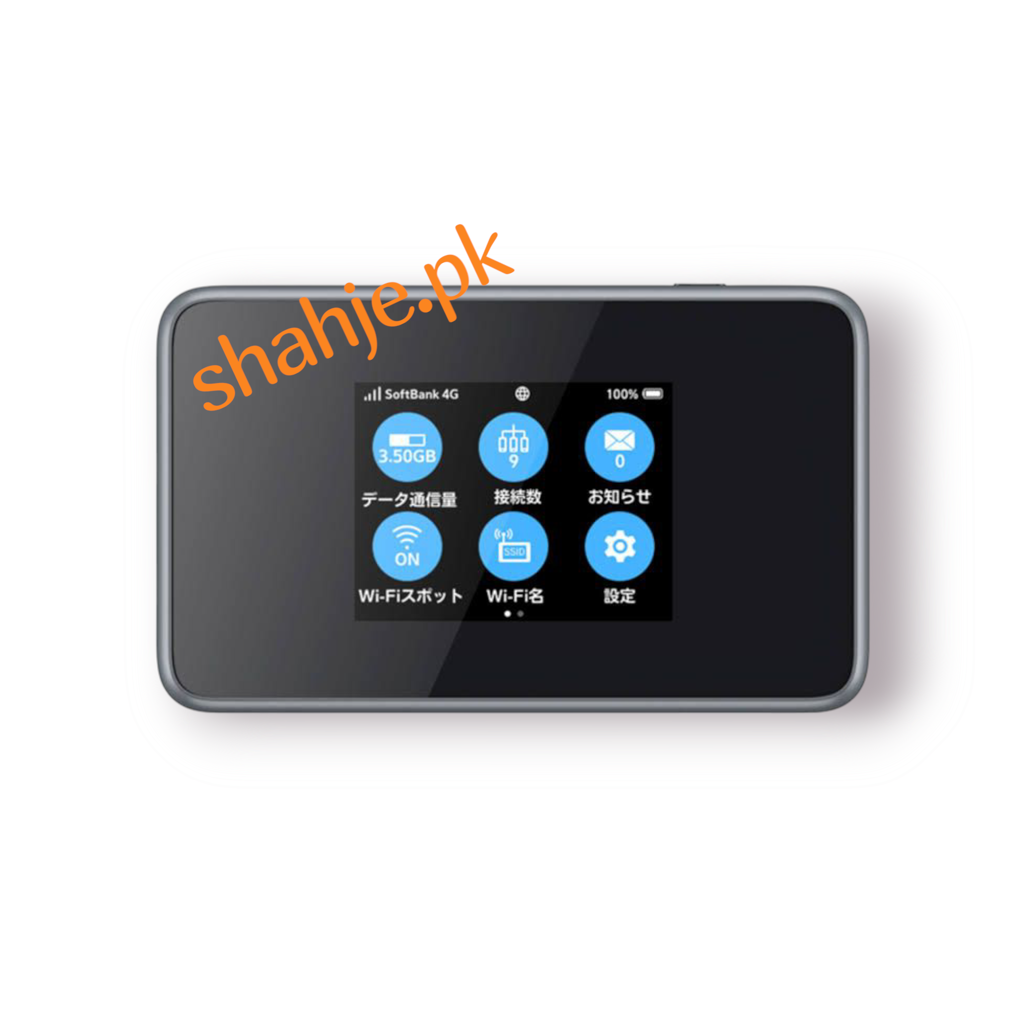 SIMフリー5GモバイルポケットWi-FiルーターA102ZTワイモバイルZTE