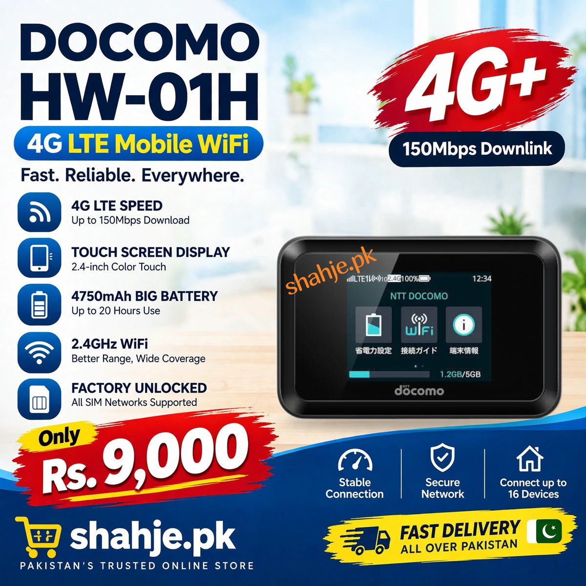 Docomo HW-01H 4G LTE Mobile WiFi Touchscreen 4750mAh 150Mbps - Rs. 9,000