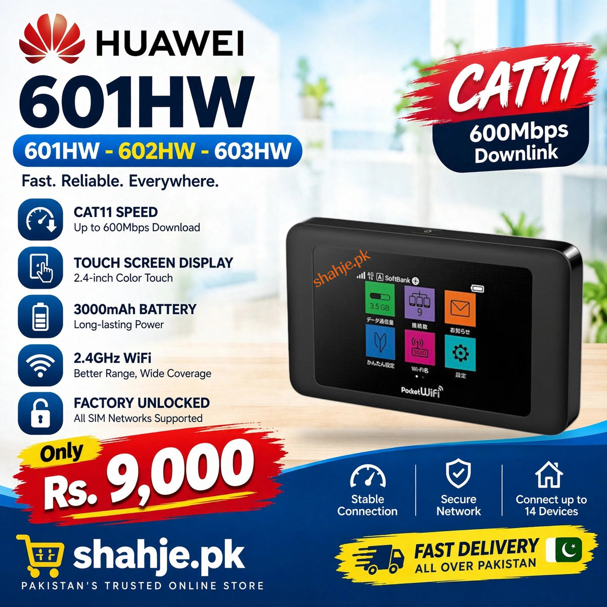 Huawei 601HW 602HW 603HW Cat11 Pocket WiFi Touchscreen 3000mAh 600Mbps - Rs. 9,000